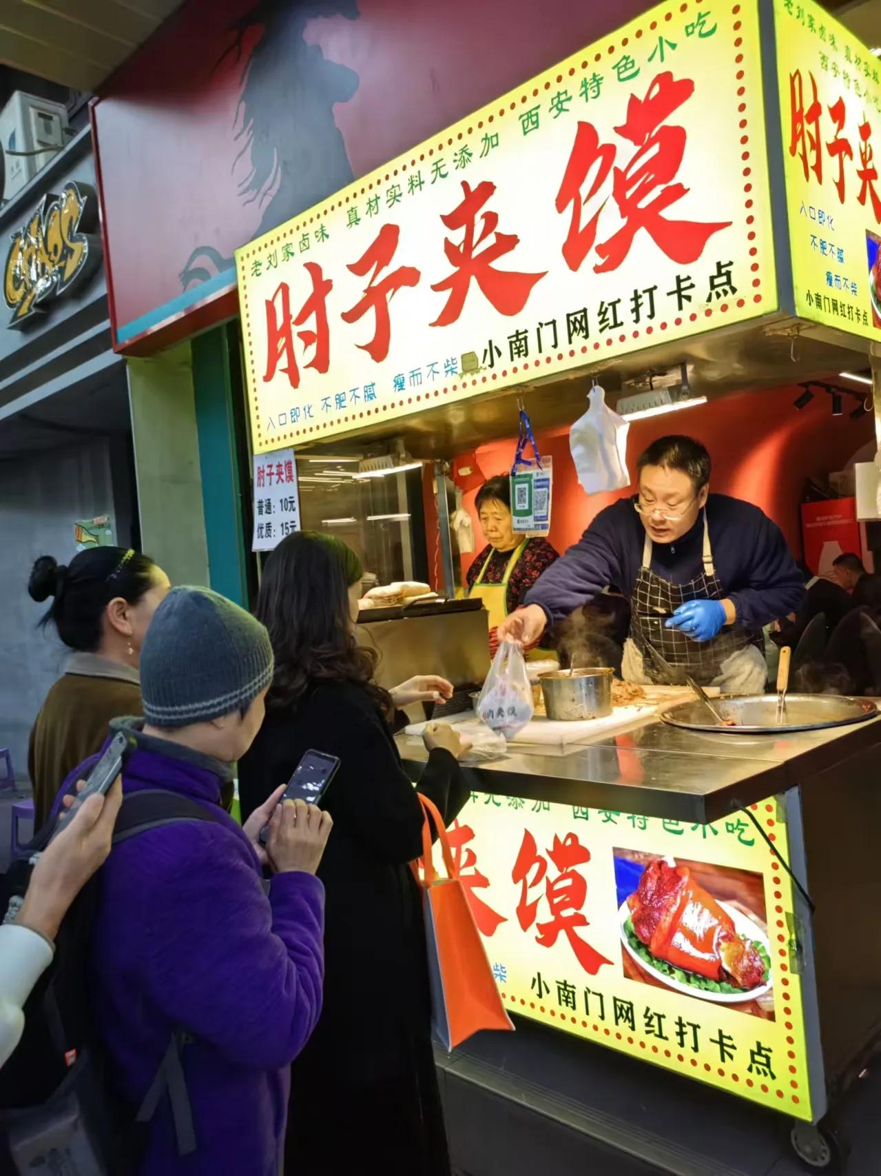 西安旅游第6天，看看我们都吃了哪些好吃的东西。

西安，作为十三朝古都，吸引全世