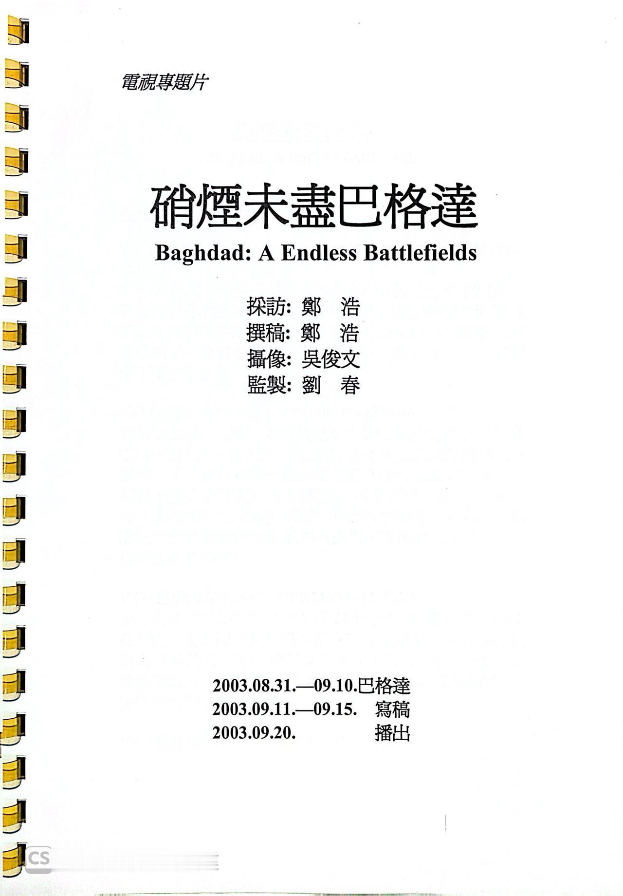 (有感而发) 我去过那间龙餐馆……

内地刚刚上映了一部新电影，名叫《欢迎来龙餐
