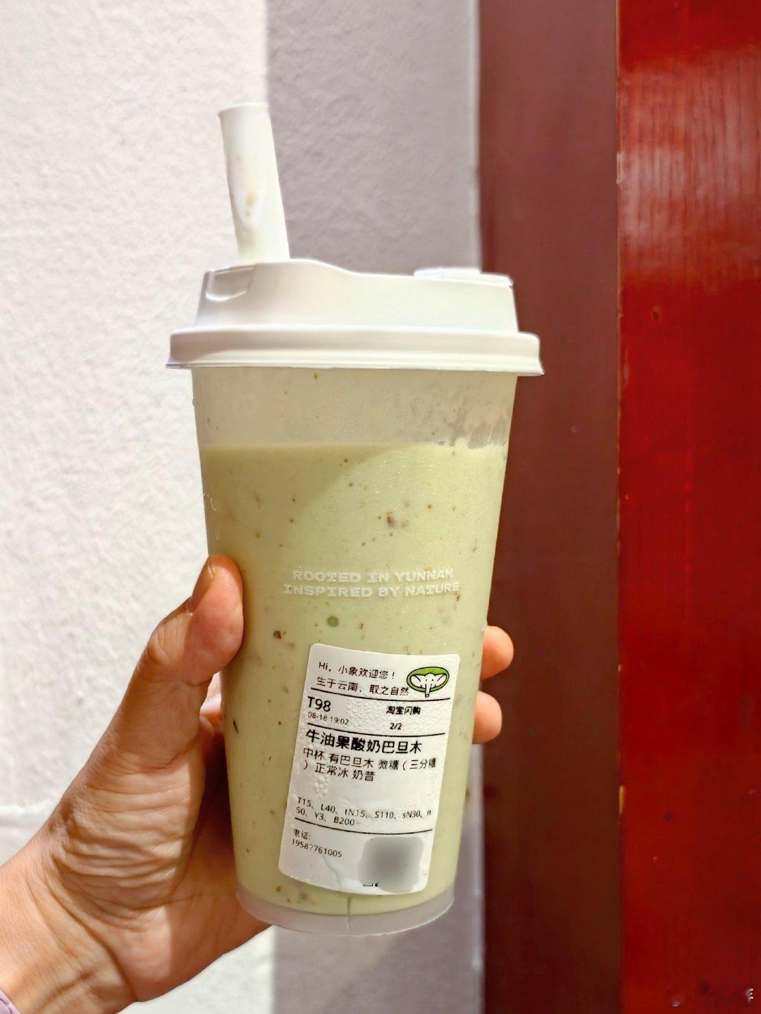 听劝买了象子茶铺的这两杯，只能说多听网友们的话真管用，真好喝。 