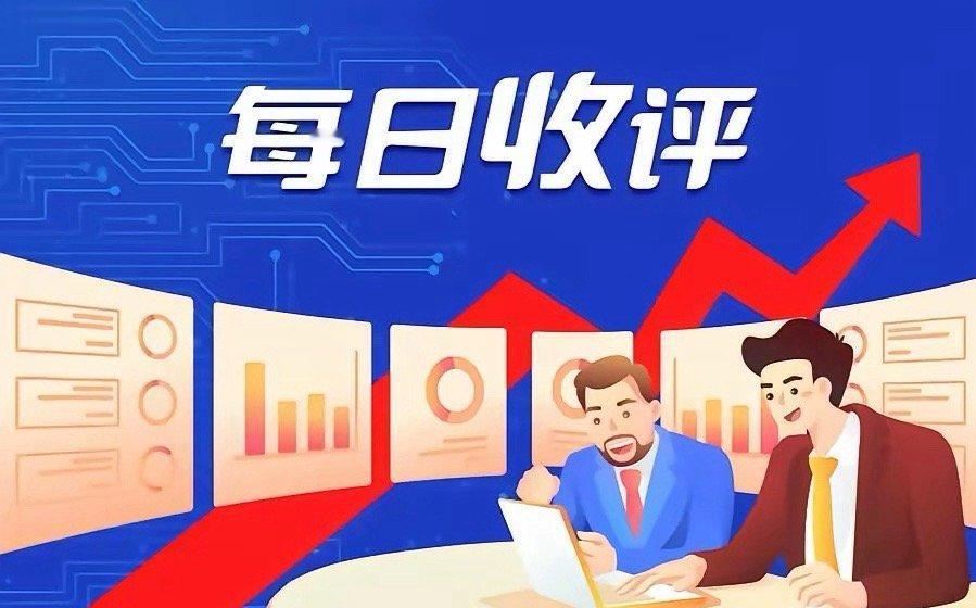 7月16日（周四）潜力股梳理各位股友朋友们，大家晚上好！欢迎回到我们的连板与涨停