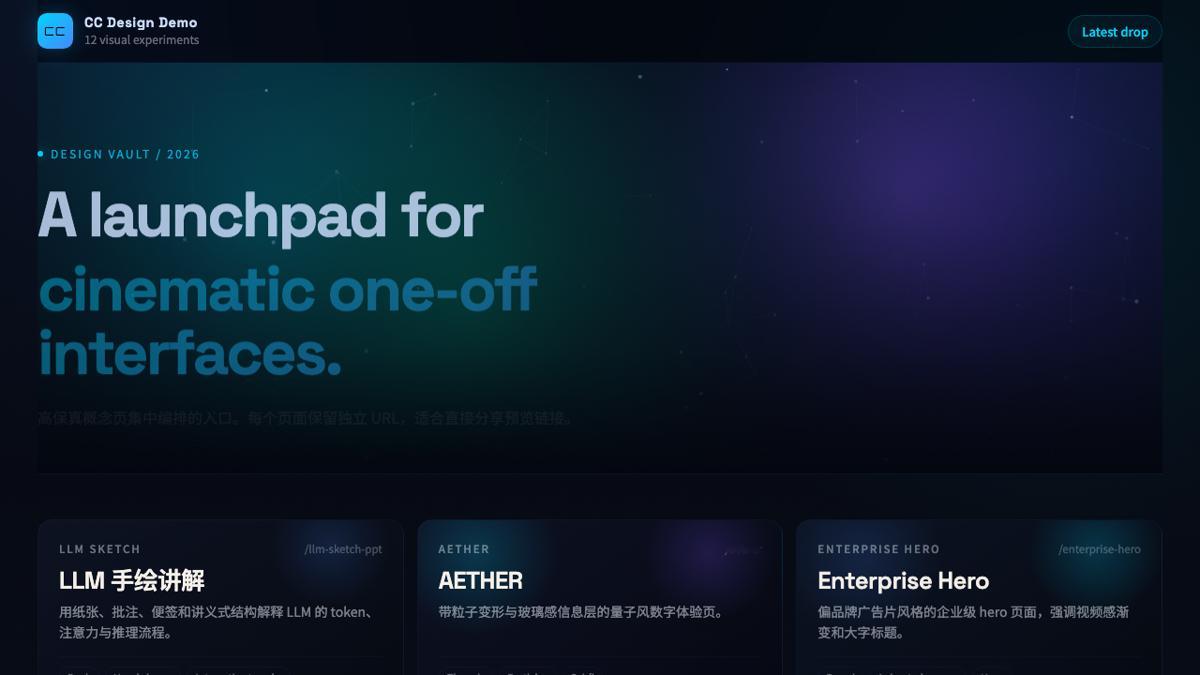 把 Claude Design 的 system prompt 改造成 skil