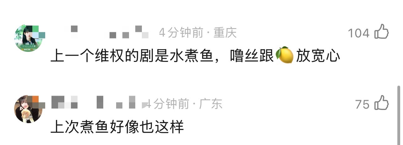 郫县坤续骗卢昱晓粉丝坤续自我安慰反正到时候是柠萌的几个亿砸手里不是郫县瓣女的。复