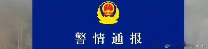 五台山点火者终于被抓。他是一点也不冤，凭一己之力把大年初五迎财神的网友们吓够呛，