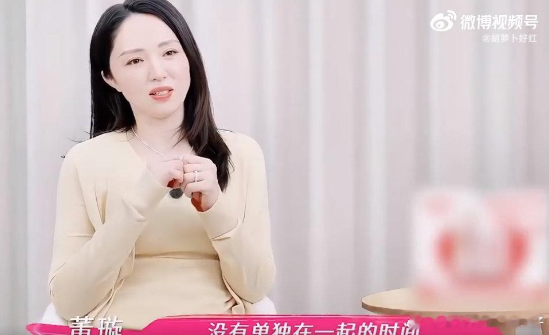 董璇 他的世界里只有我 其实我说实话姐完全没必要结婚，谈恋爱就行 ​​​