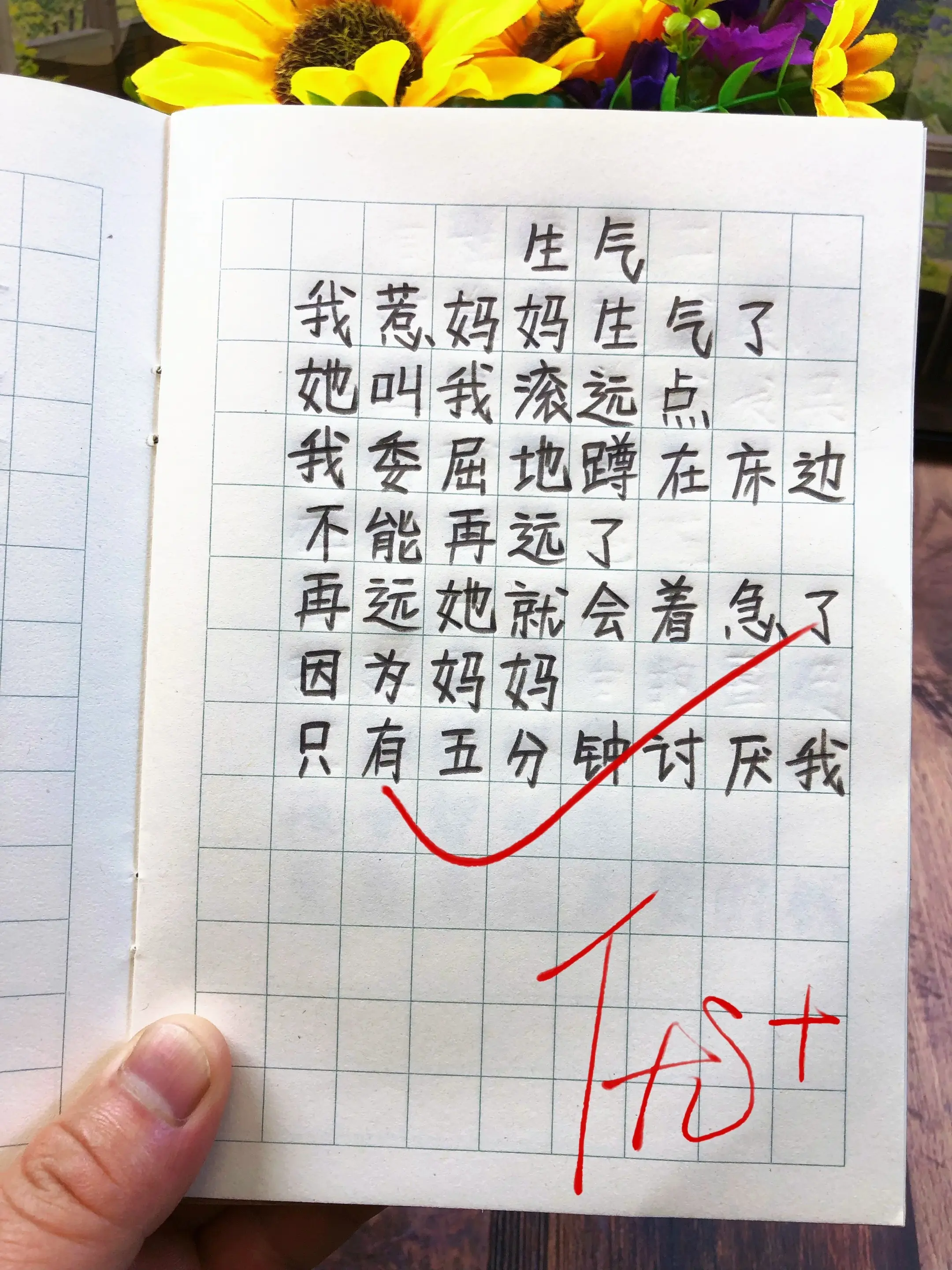 温暖且治愈心灵，又富有独特想象力的童诗，每天读一读，提升文学素养，激发...