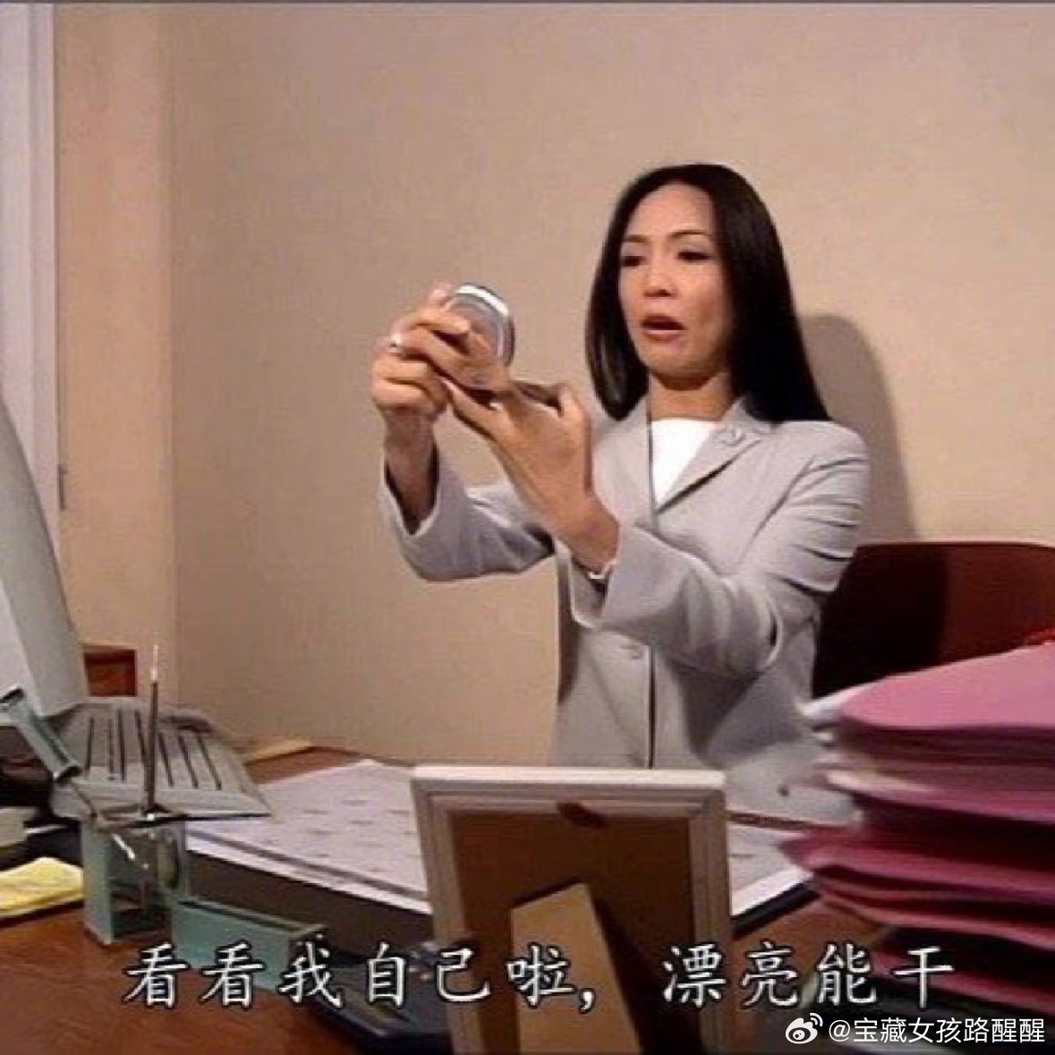 TVB发疯表情包！社畜你值得拥有[手指比心]我的精神状态凉好我的幽默灵感片场 ​