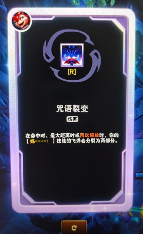 英雄联盟设计师，你？英雄联盟