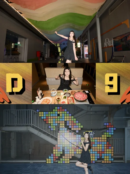 南京周末漫游｜D9街区拍照逛吃攻略📷🍣