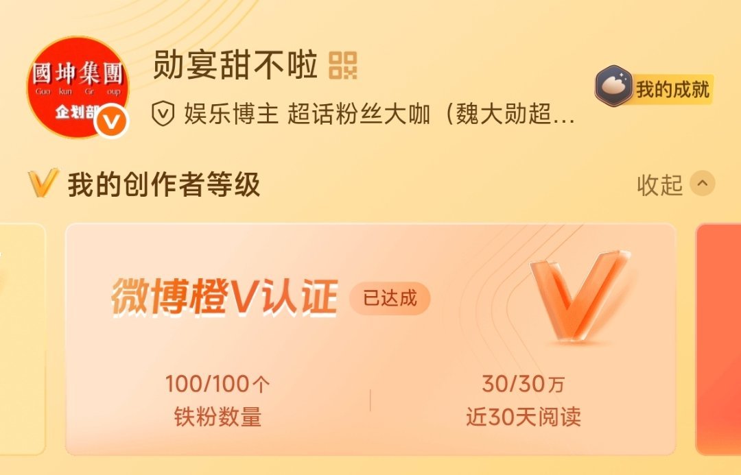 为什么我看不到活力值？ 