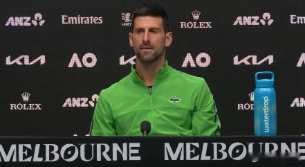 澳网2026 德约科维奇谈到阿尔卡拉斯模仿他的发球：诺瓦克：“我一看到卡洛斯发球