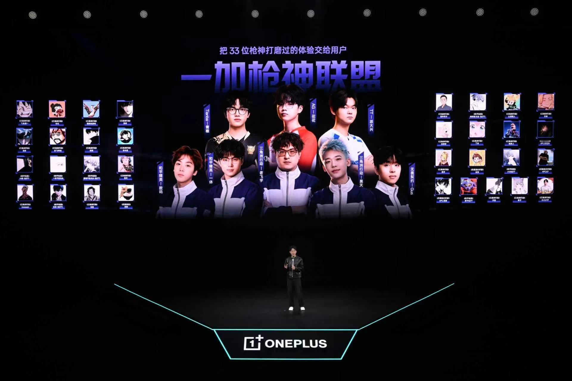 一加 Ace 6 至尊版实现了手机触控能力的最高水平，搭载全新升级的「灵犀触控芯