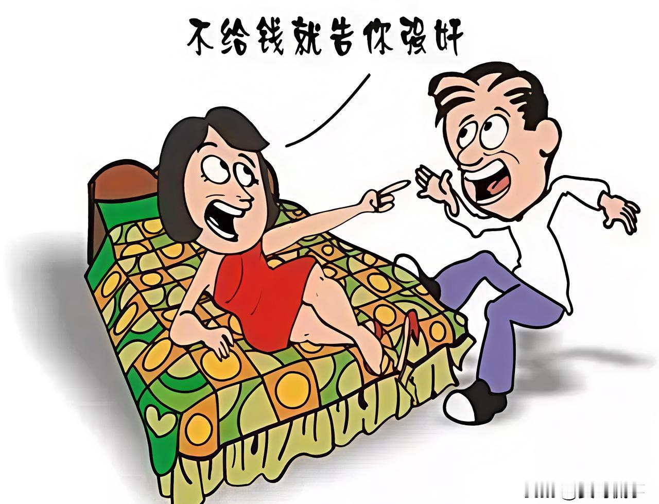 300块的事儿，

闹成刑事案件，

她为啥被判刑？

布尔津那个案子，法院判了