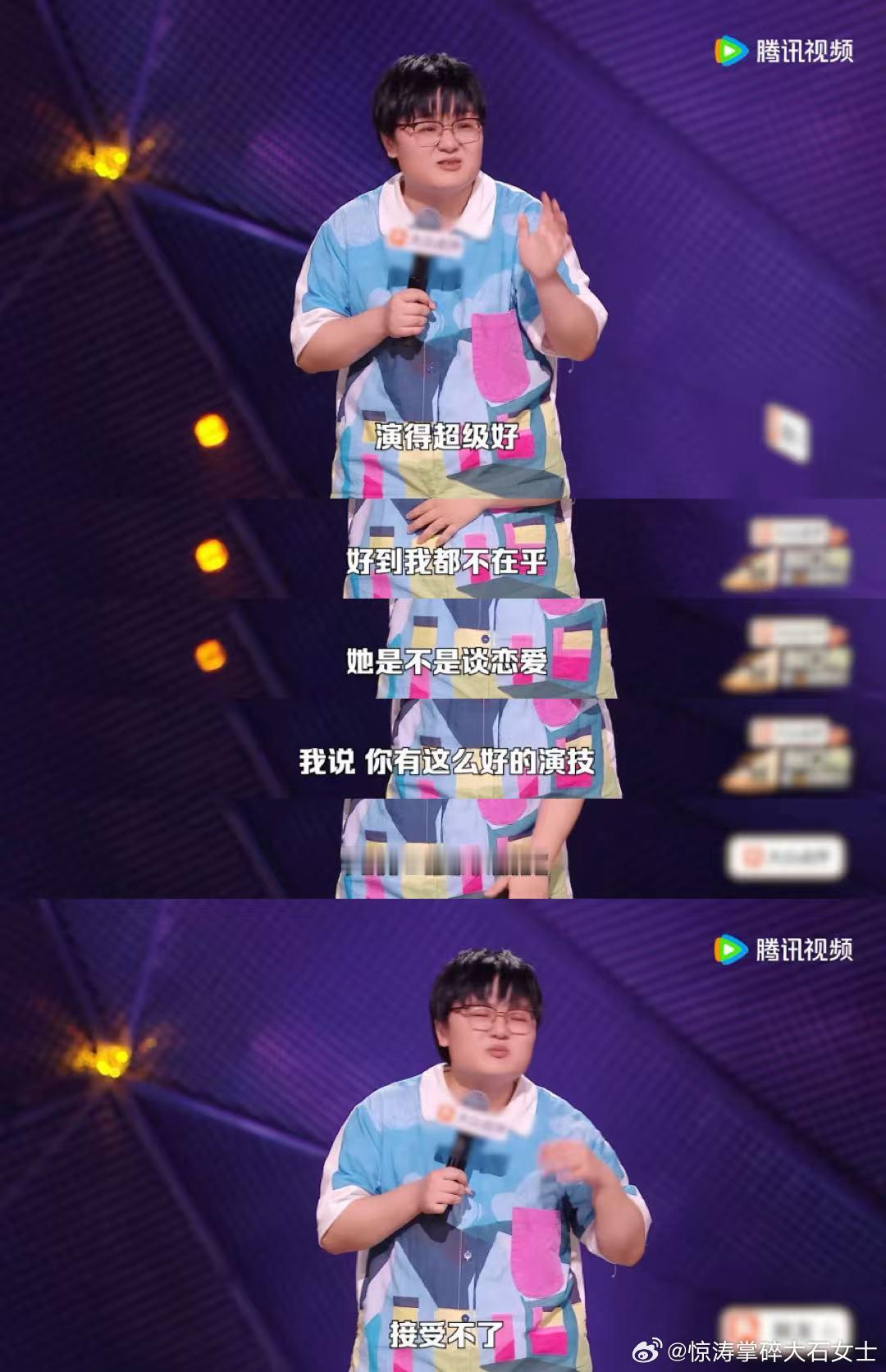 粉丝最不能接受的塌房方式 咻子这段追星经历真的听碎了，偶像本可以成为优秀演员的，