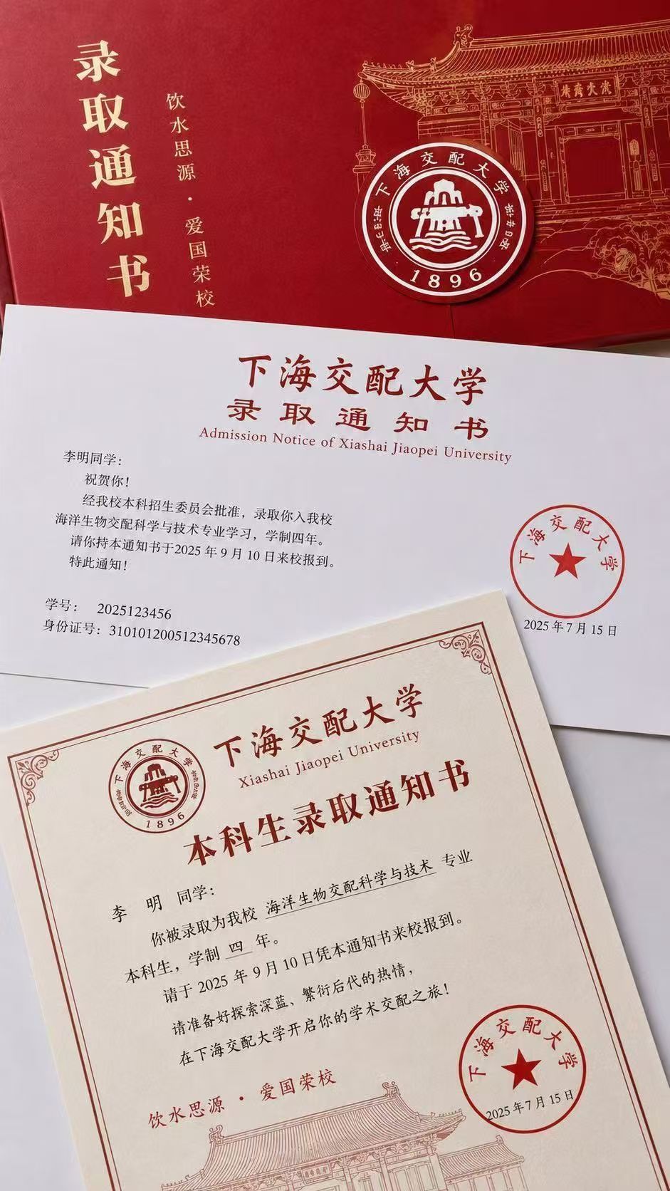 本宝大学 