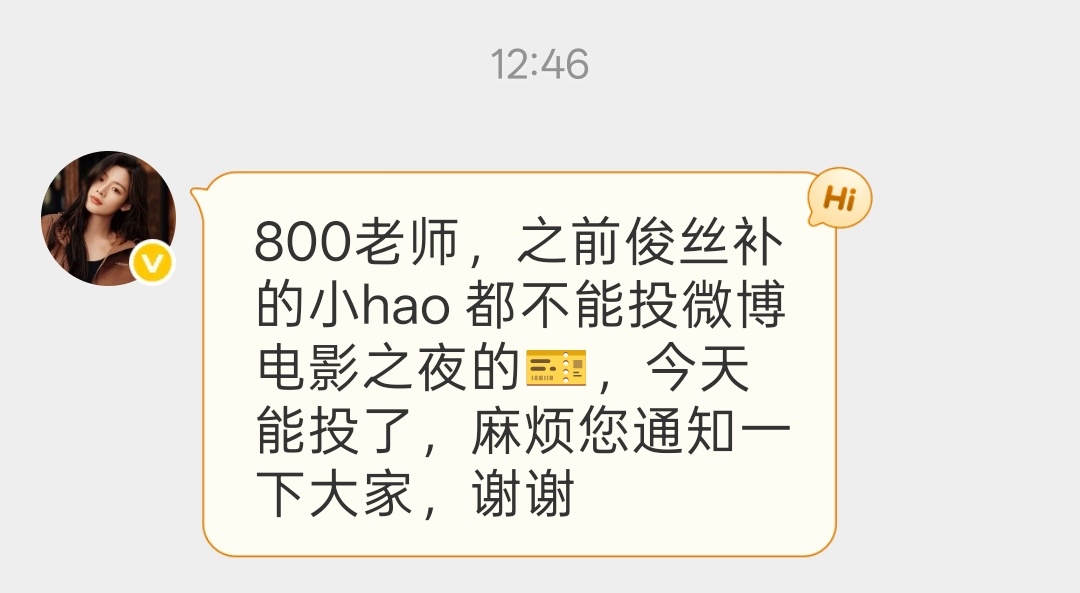 全体注意陈丽君