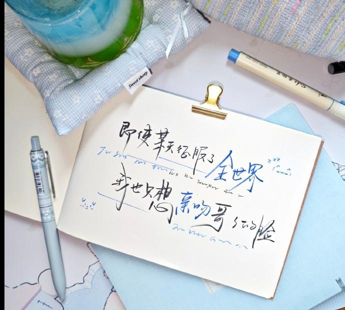 橹穆里全是爱！哪怕有一天橹橹真的征服了全世界，只要回到家，第一件事还是要跑去亲亲