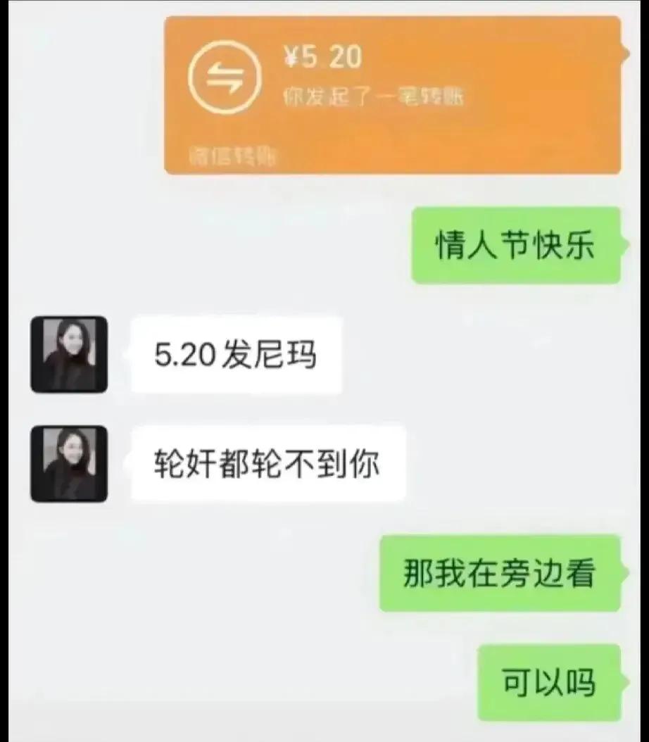 别光看，直播搞起来呀[大笑][大笑]