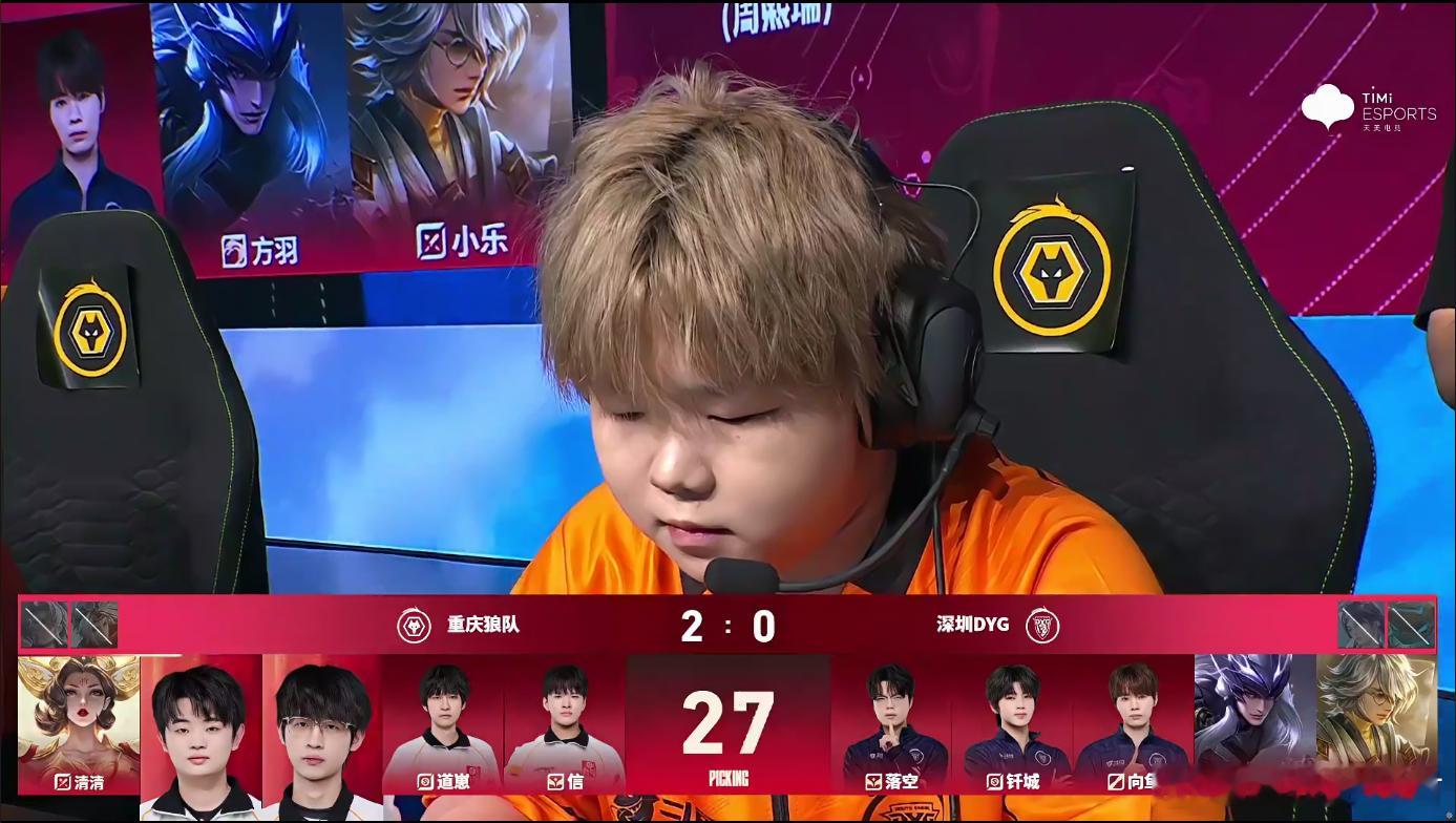 DYG轮换打野0比2落后直接调整阵容，换上方羽转打野，换套思路争取追分！ 