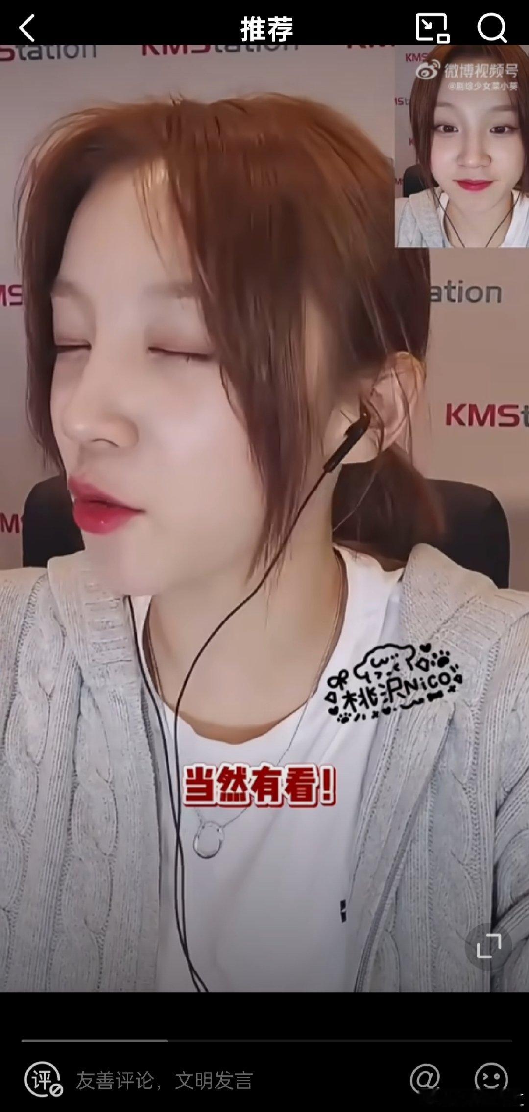 白鹿新剧热度高，连宋雨琦都来凑热闹啦！不愧是奔跑姐妹花啊 