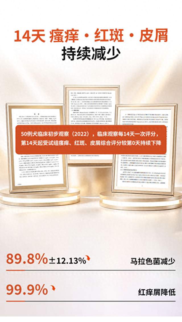揭开马拉色菌的真面目：头皮屑、脂溢性皮炎都和它密切相关