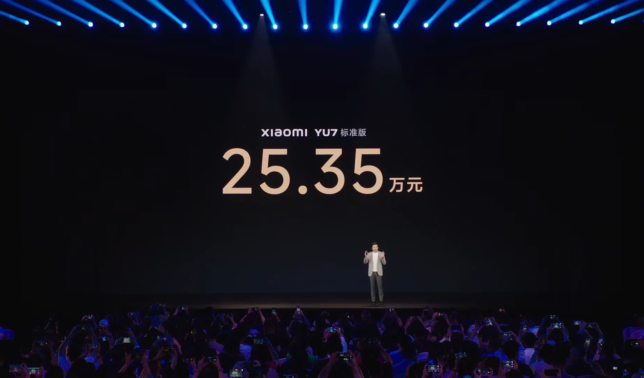 小米YU7价格 标准版价格 25.35 万，喜欢吗？ ​​​