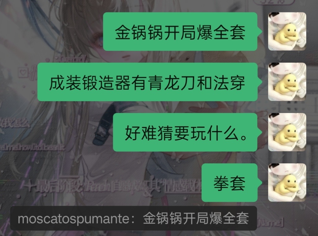 我的笑憋不住了 ​​​
