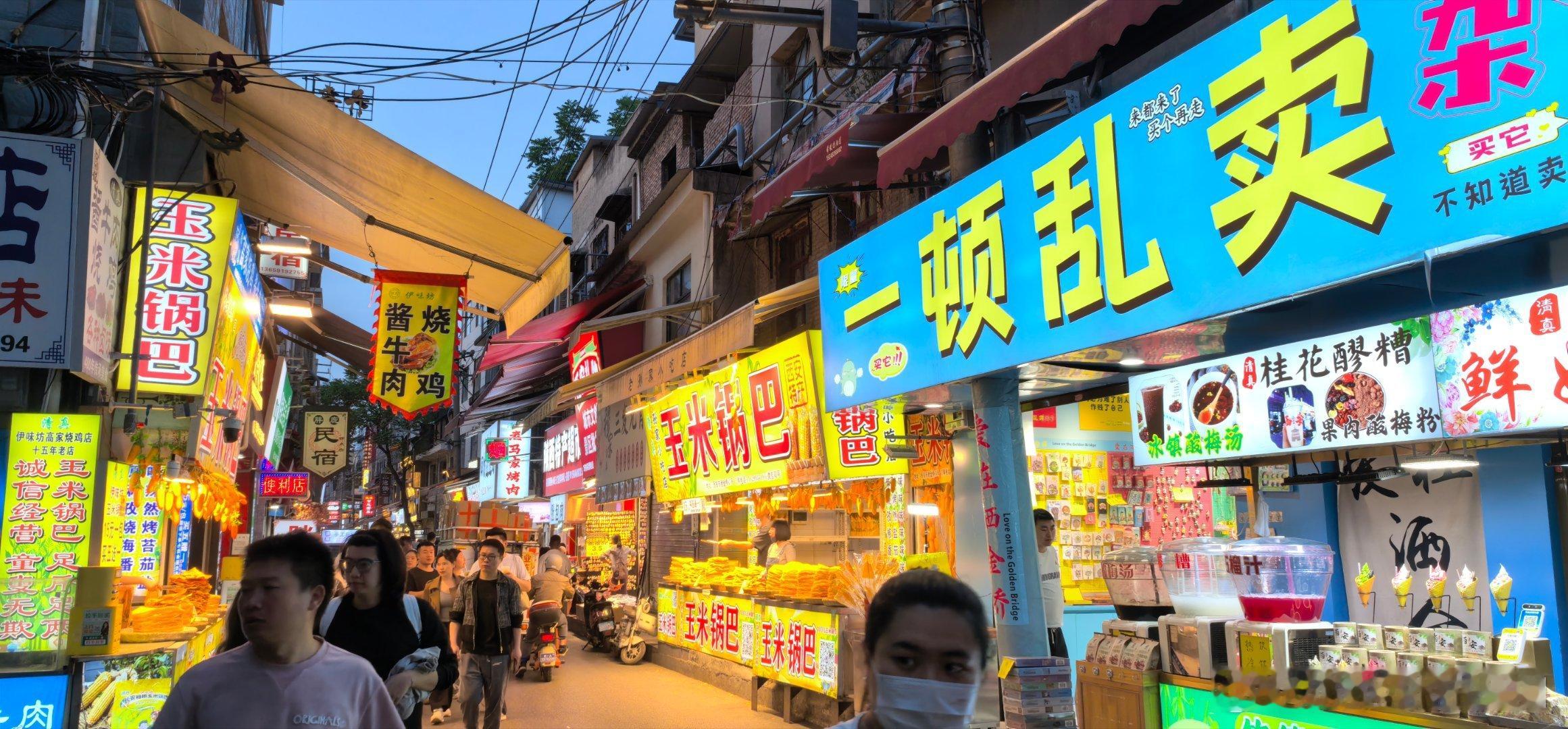 此刻  人间烟火气陕西西安  洒金桥 