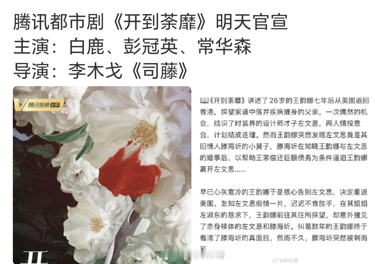 感觉会被卖菜大会的热度给盖过去 