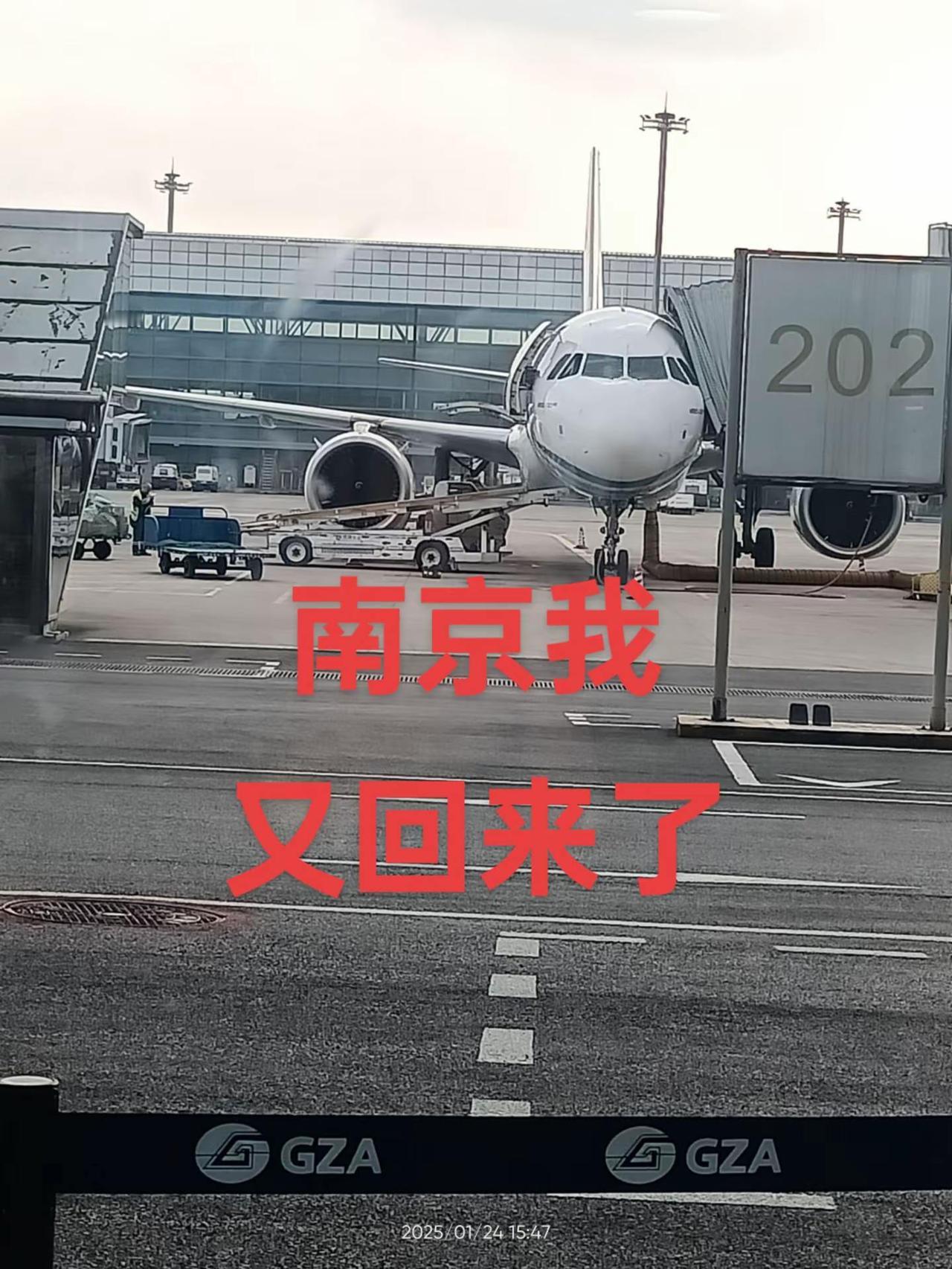 我想问问芜湖的小伙伴们，你们坐飞机是去合肥还是去南京的多呀？