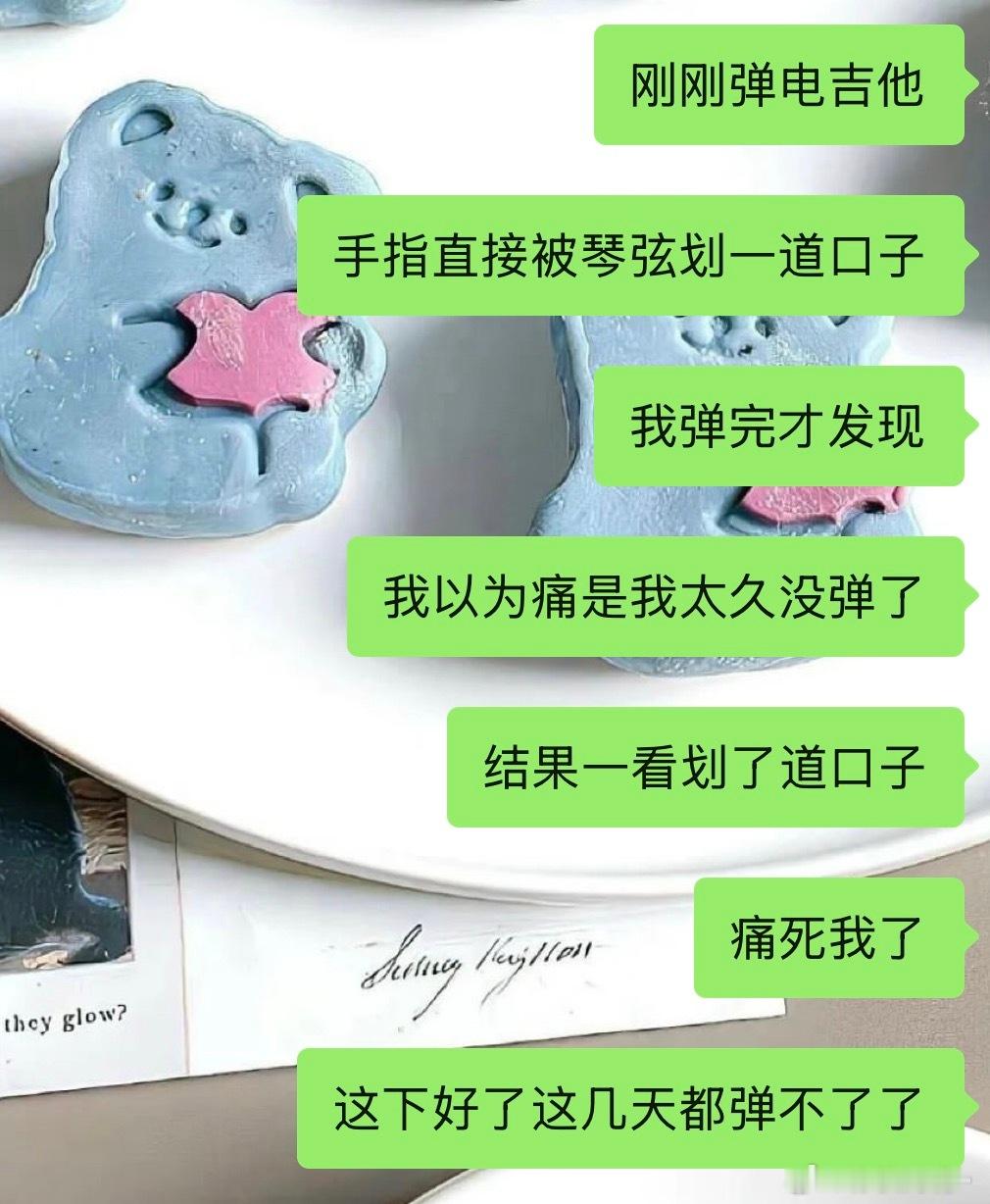 放过我呗。 