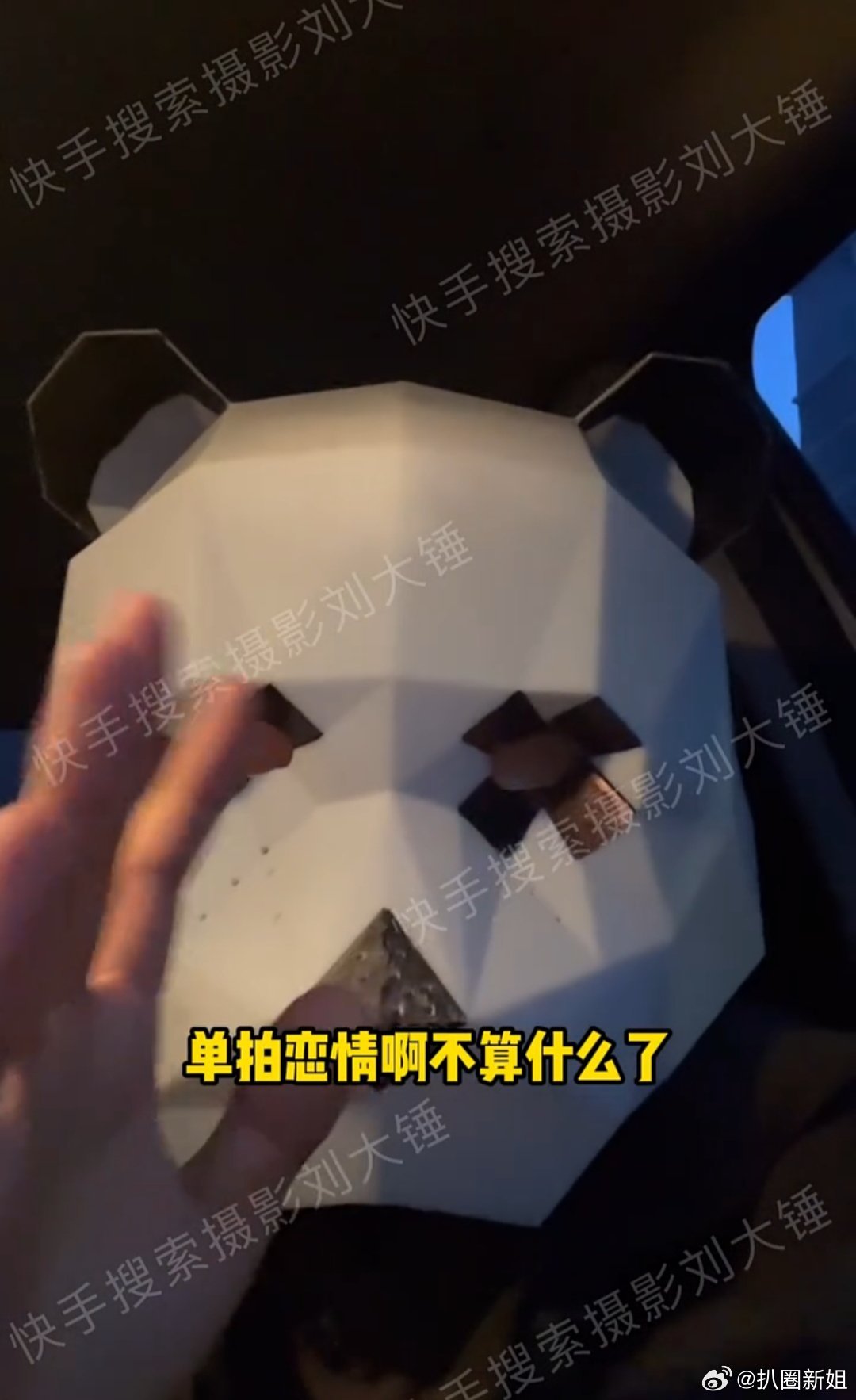 曝某男星8天会3女  谁呀谁呀？刘大锤口中的男明星到底是谁呀？希望刘大锤能够在后