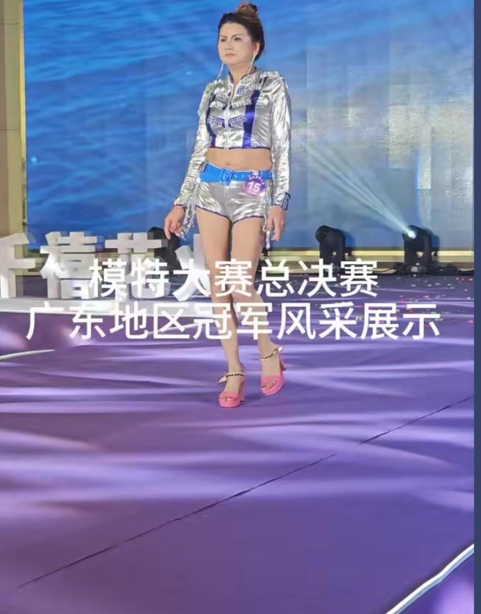 广东模特大赛总冠军告诉我们一个道理，有钱有权可以任性，更可以不要脸，轻易就能突破