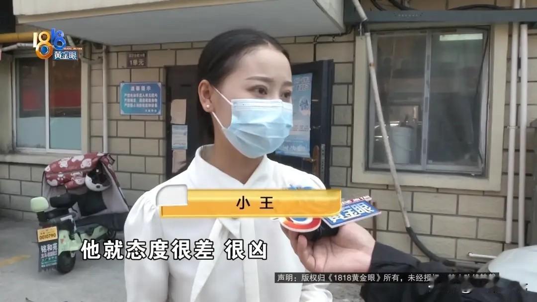 浙江杭州，女子在售楼部上班，老板看大家假期加班辛苦，就让女子花500多点了14个