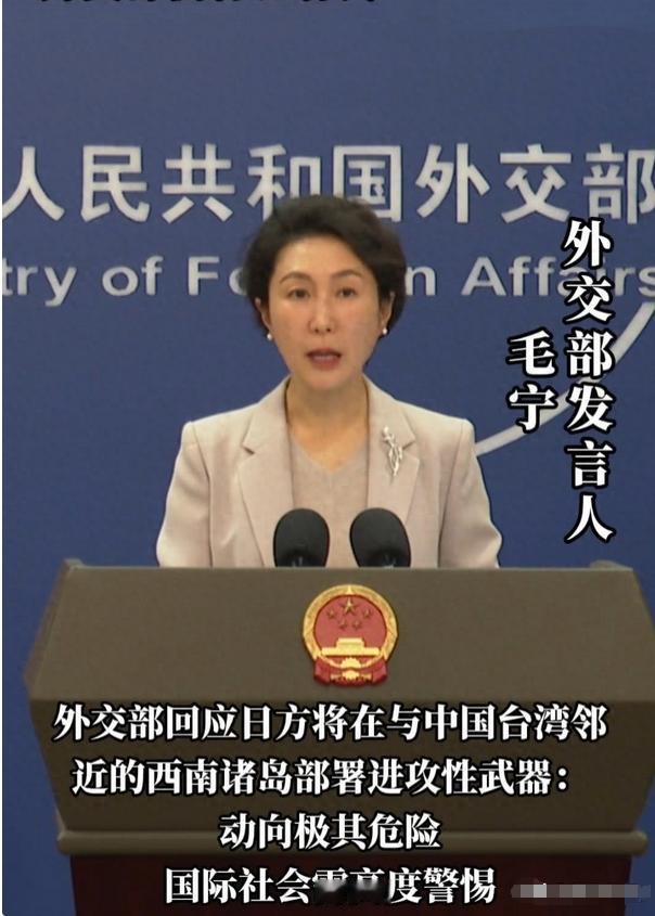 日方宣布部署导弹后，疑似解放军“无侦-7”现身与那国岛附近，日方紧急起飞战斗机。