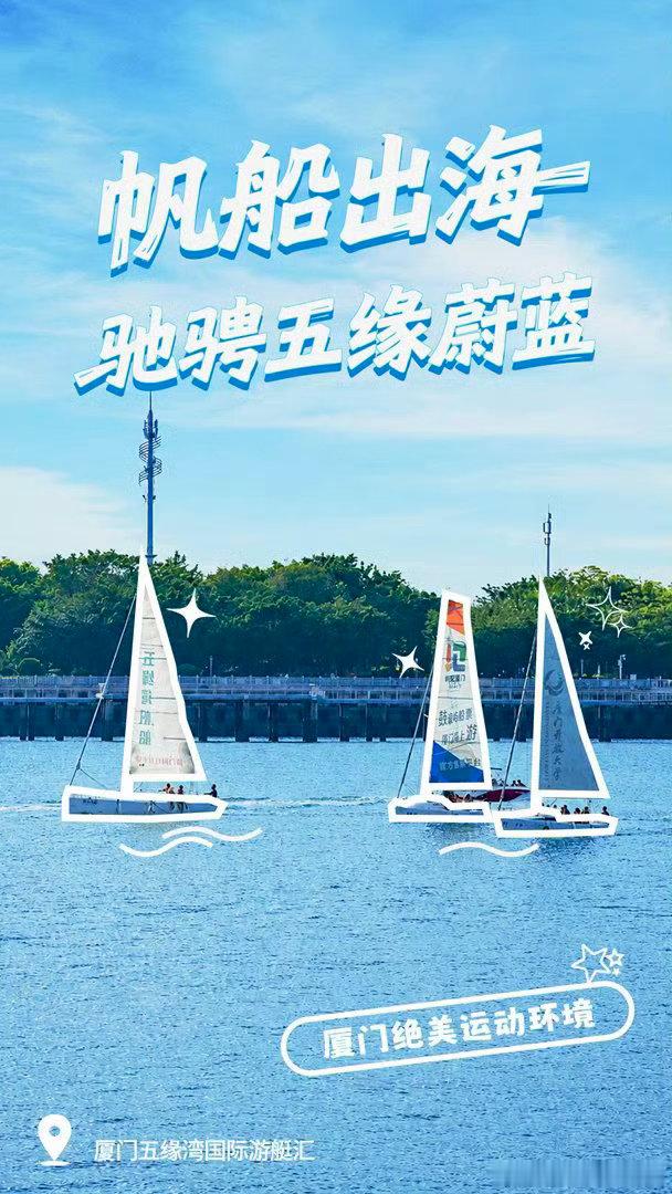 说真的厦门太适合cityrun了来厦门奔跑吧风会给你答案我在厦门好有意思来厦门赴