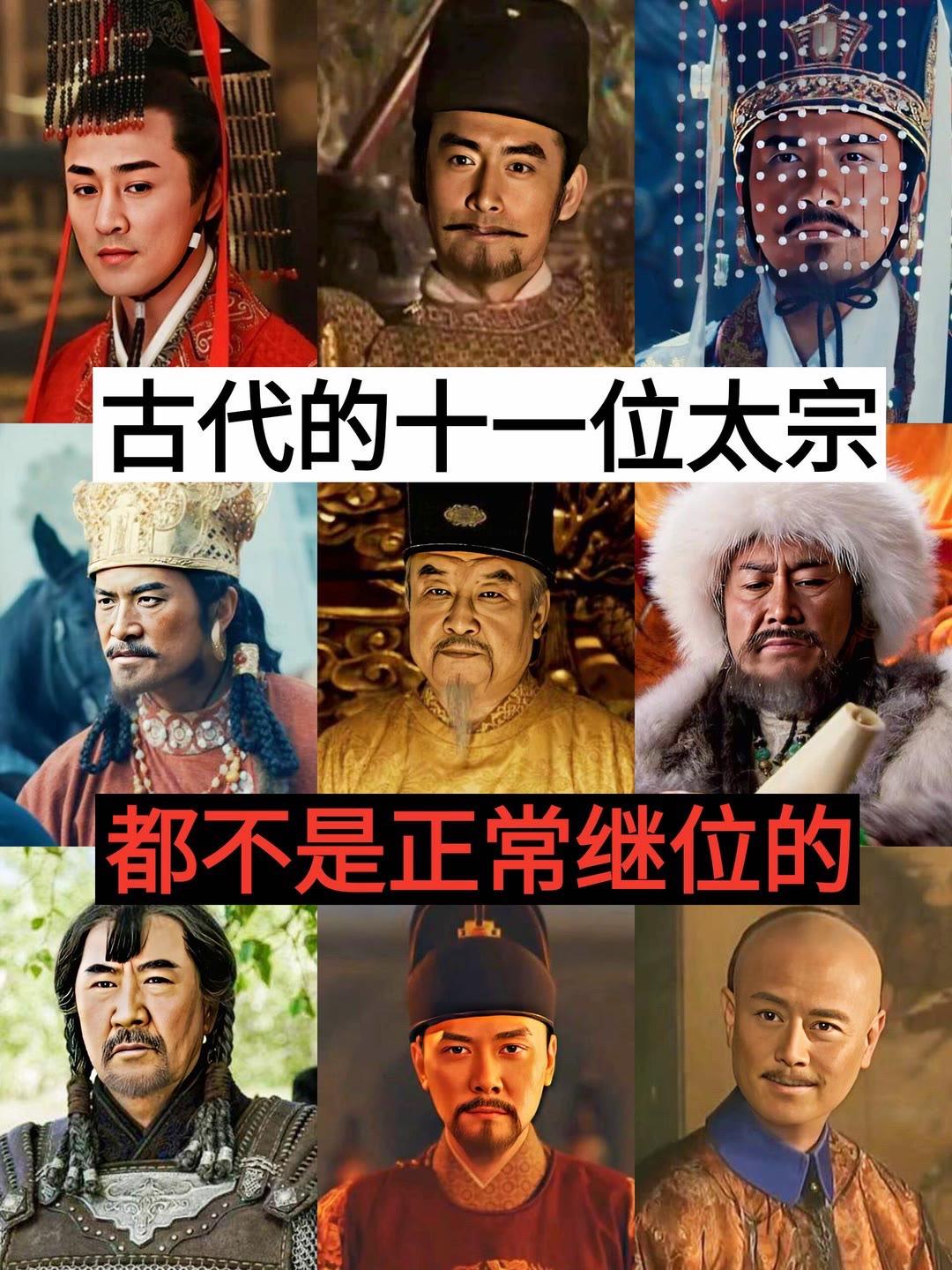 历史历史故事解说 创作者扶持计划