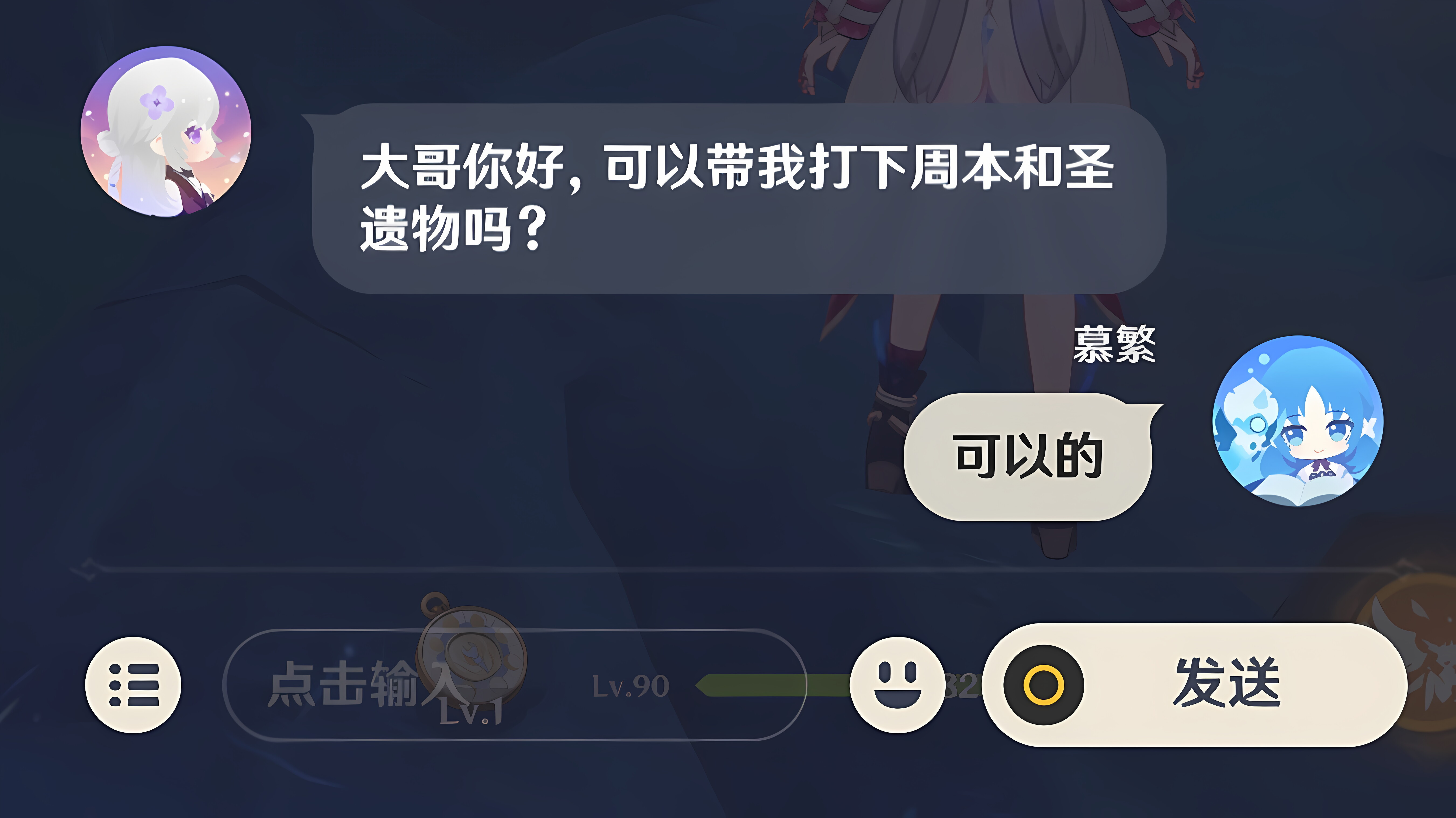 哈喽。我这个头像和昵称很像男的吗？ 