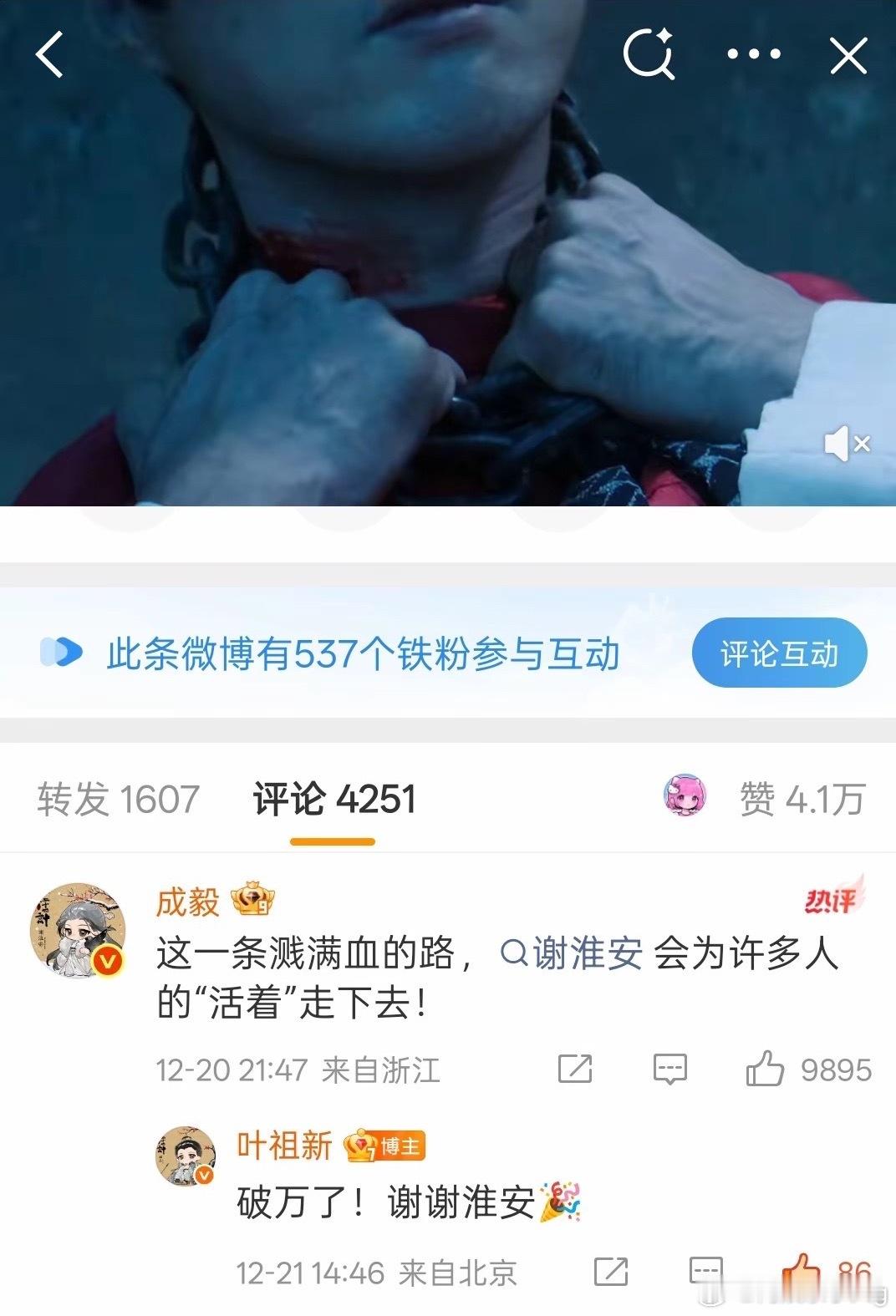 第一时间给ee谢淮安报喜的叶祖新…好喜欢这种情谊…