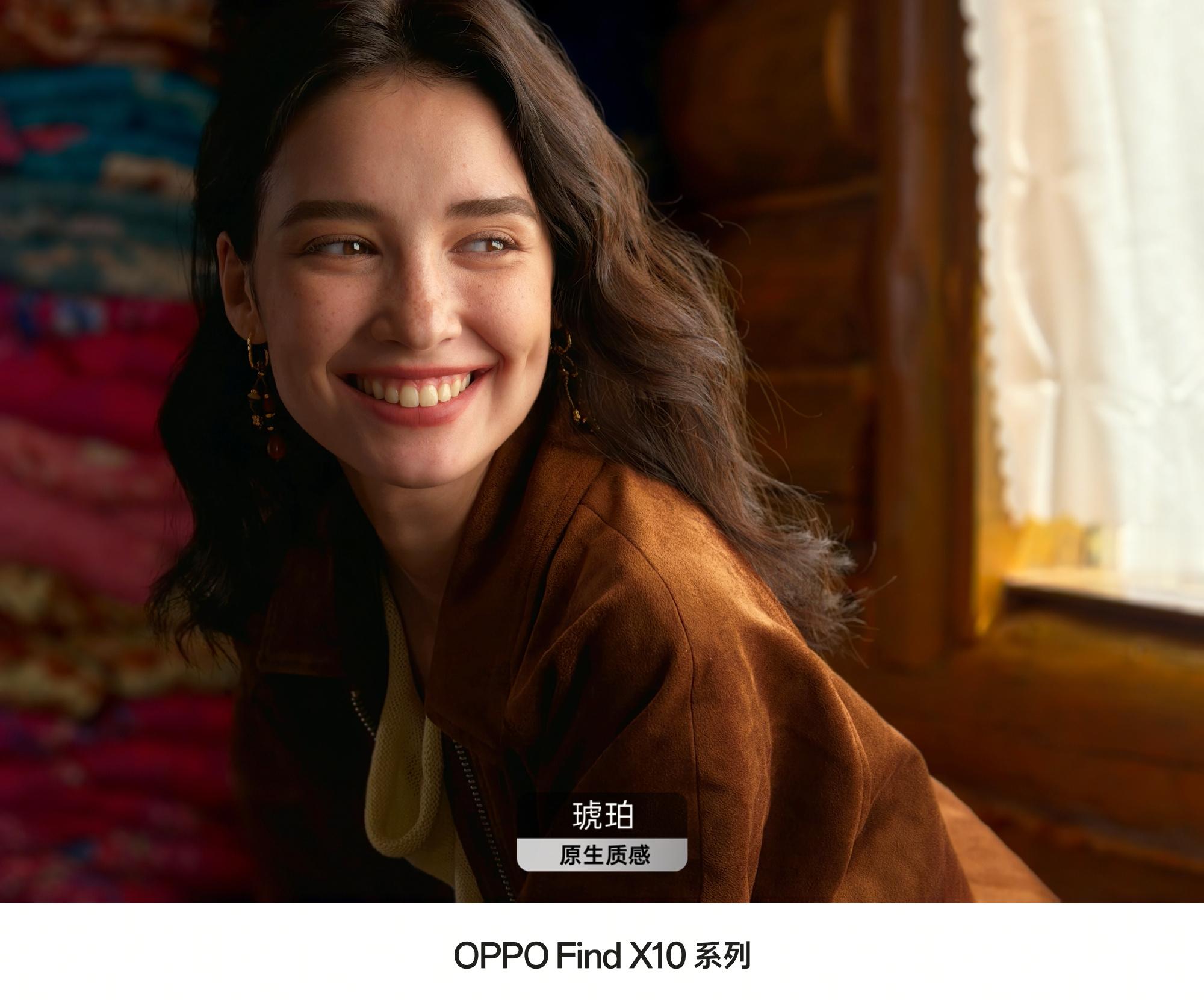 OPPO Find X10系列哈苏超清原相机首发 LUMO 调色盘，为拍人而生。