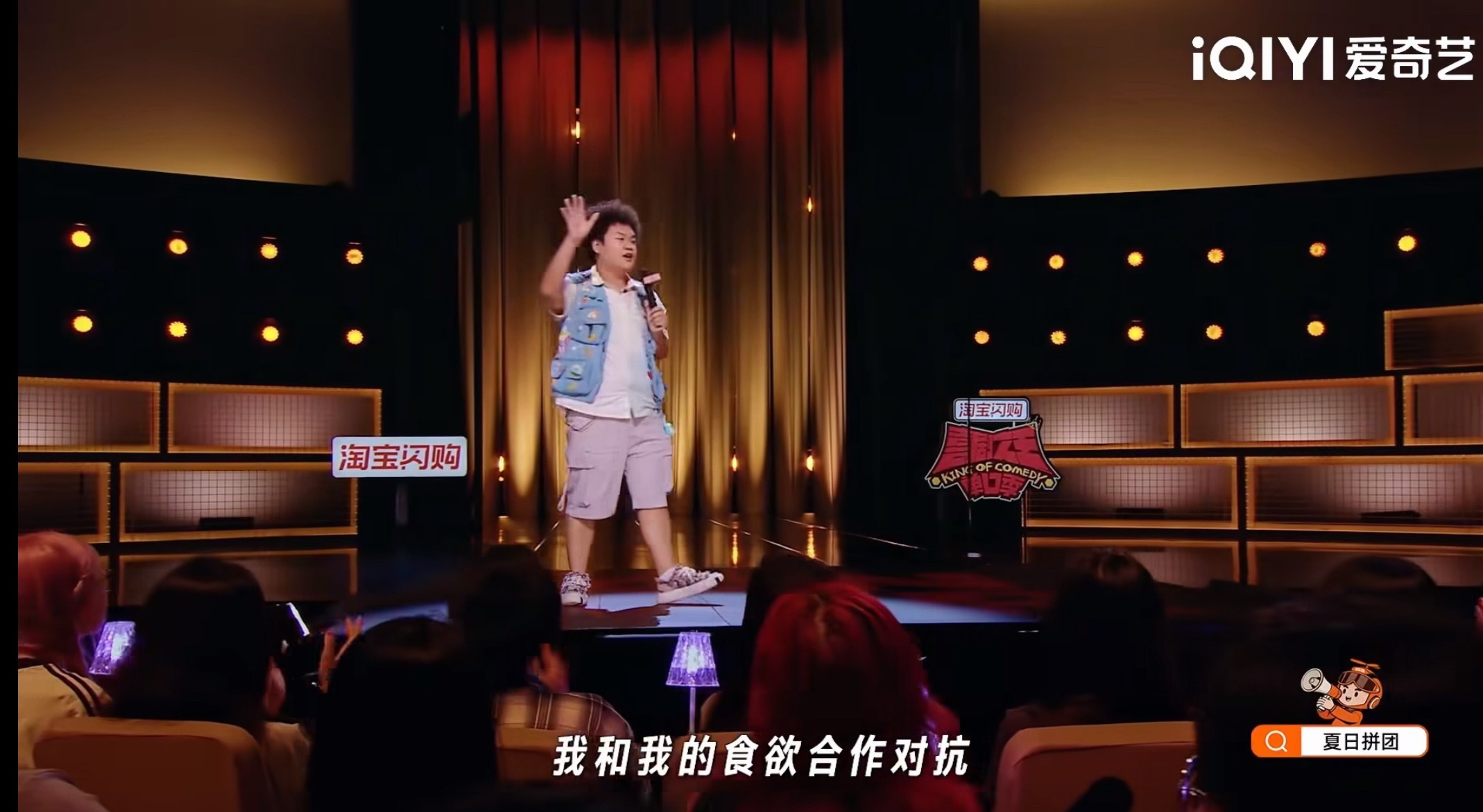 西方的药物打不倒中国的美食喜剧之王单口季贤鱼这段减肥段子太真实😂立志减肥却卡在