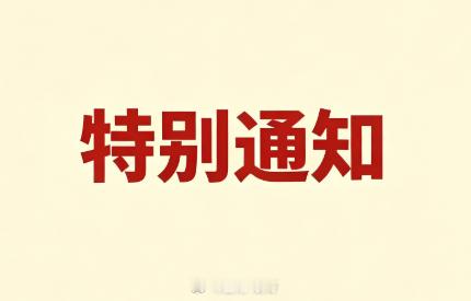 行情下滑过快，前期布局空单错过进场时机，后续再有反抽空单不再参与进场！黄金金价