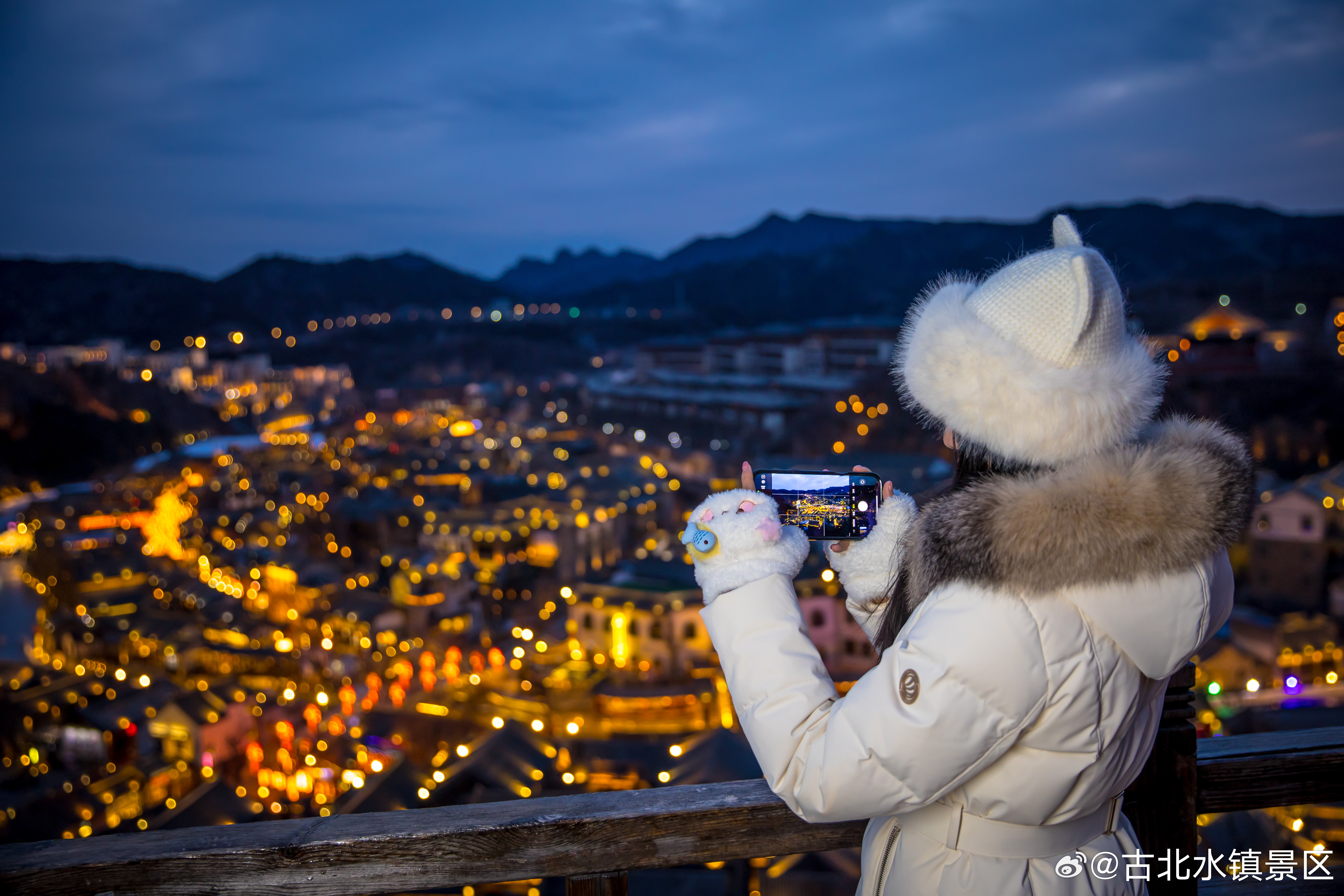 今日所有奔忙都值得一夜酣眠来犒赏晚安，宝子们~#古北水镇# #司马台长城# #古