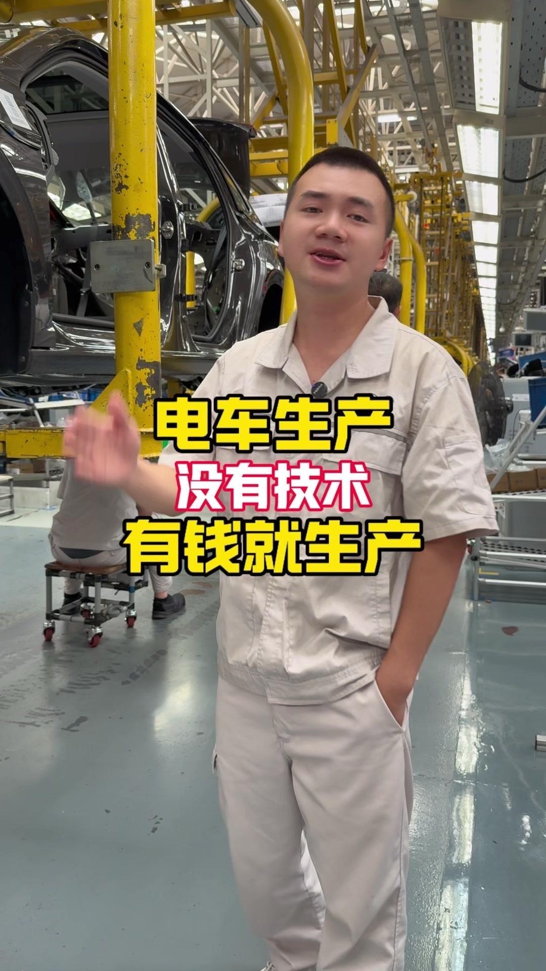 🔋电车是工业倒退的标志。
🌹原因：
1️⃣之所以放弃燃油车，就是工业技术一直