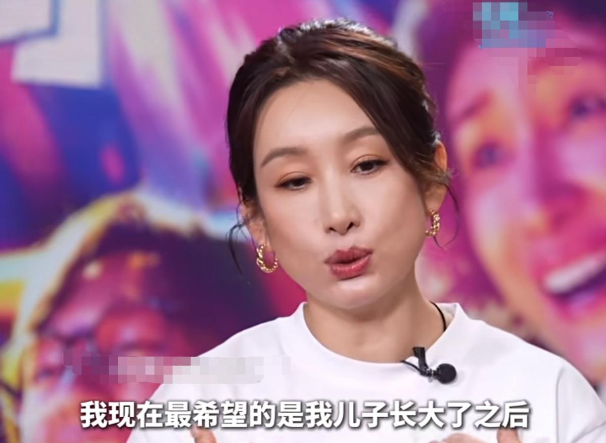 秦海璐:“我是一个1978年的，我现在最希望是我儿子长大了之后，他能带着我这个落