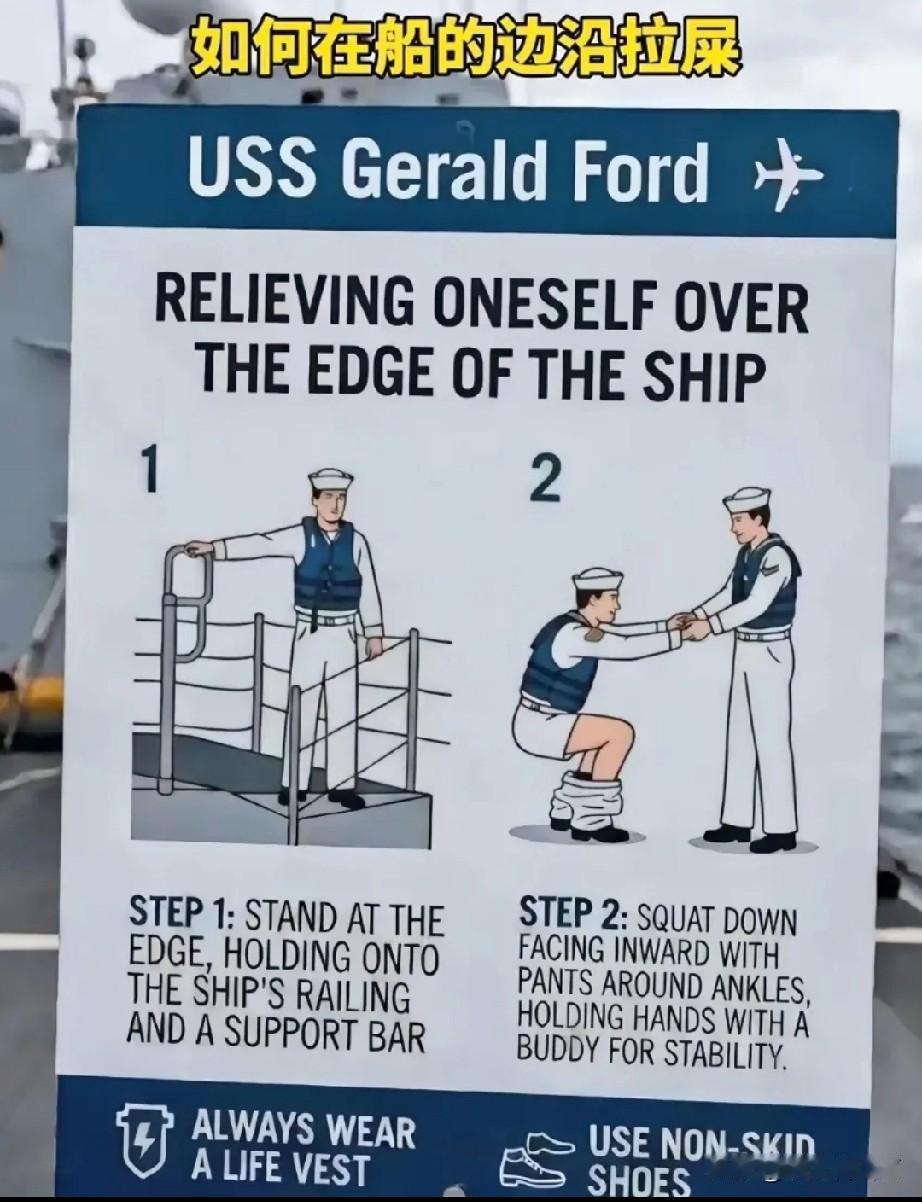 航母厕所炸了！！
 
2月23日美军福特号航母紧急停靠希腊苏达湾，原定中东部署计