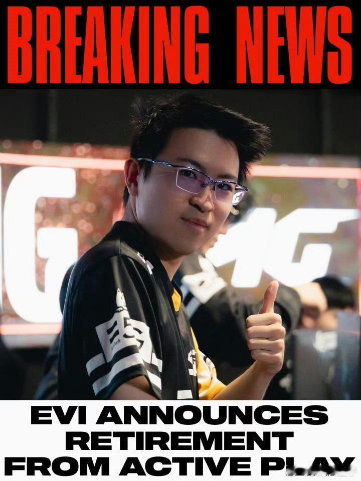 Evi宣布退役 30岁的英雄联盟选手Evi宣布退役，仅限日本赛区内的传奇[柯基]
