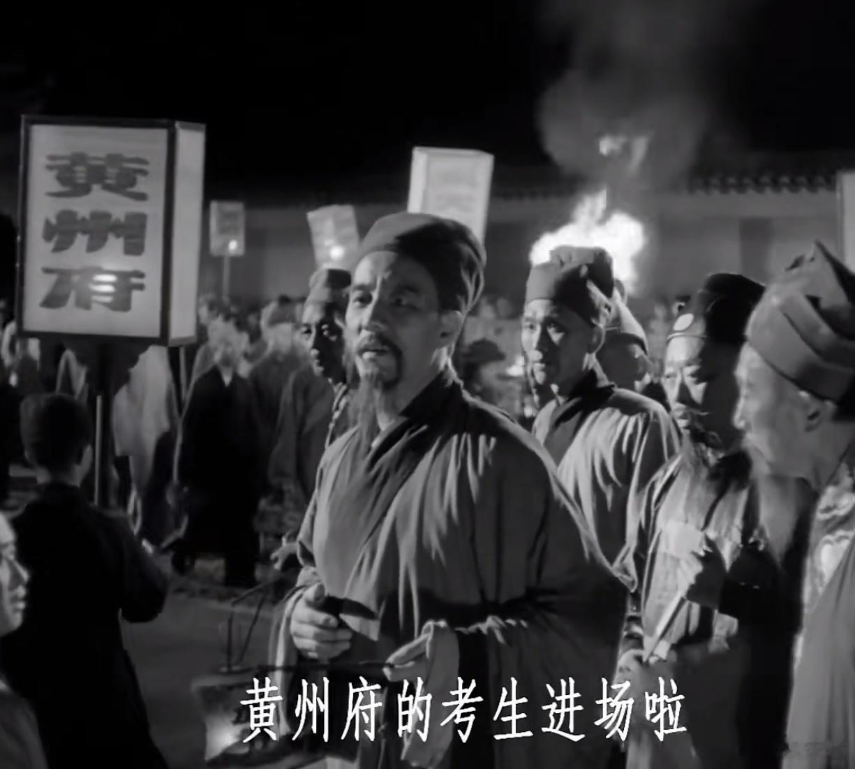 两部老剧都有科举进场举籍贯牌的细节 ​​​