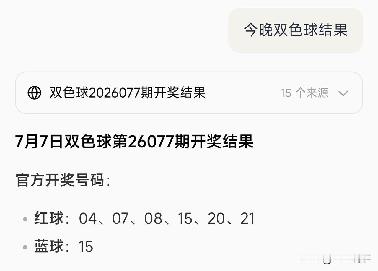 非骂你不可是吧
你好好的会怎么样
就这么想找骂吗？“我最讨厌事后道歉了！”

知