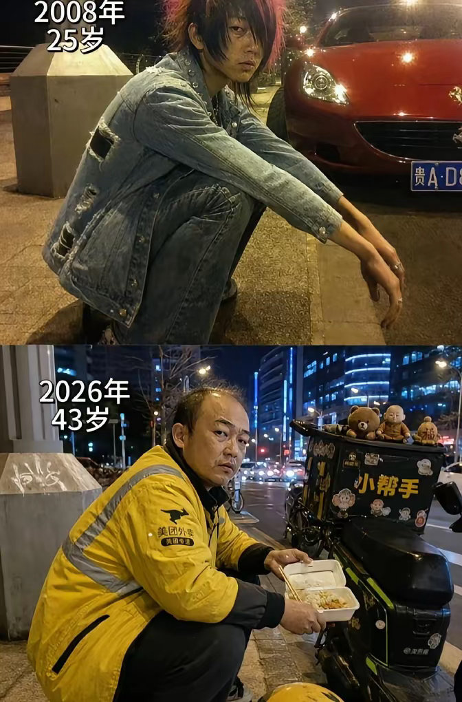 八零后也老了！ 