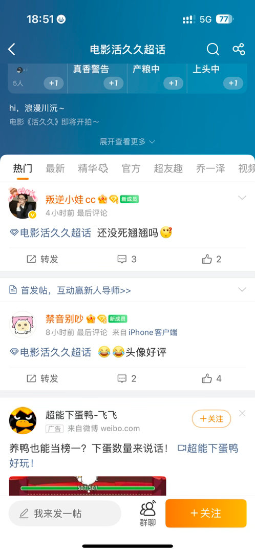 你们是喜欢这个吗